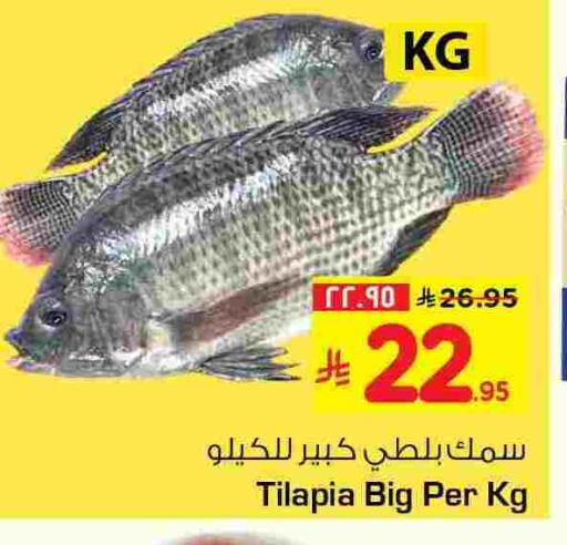 available at هايبر الوفاء in مملكة العربية السعودية, السعودية, سعودية - جدة