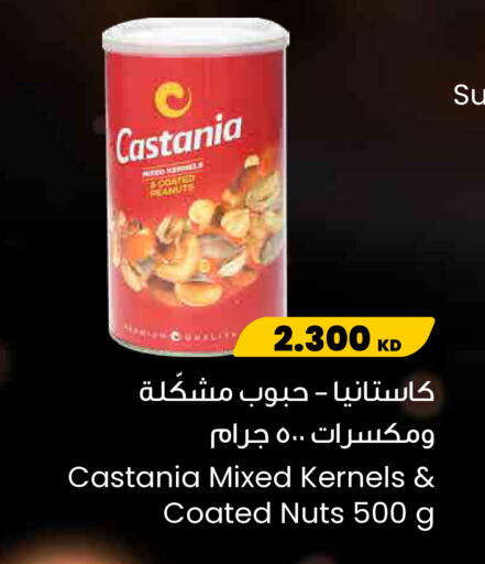 available at مركز سلطان in الكويت - محافظة الجهراء