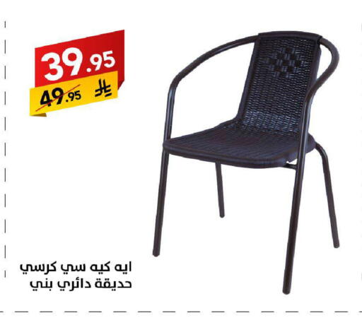 available at على كيفك in مملكة العربية السعودية, السعودية, سعودية - حائل‎