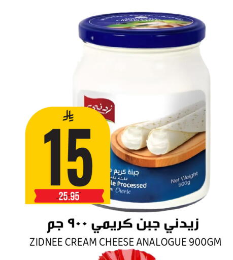 available at جراند هايبر in مملكة العربية السعودية, السعودية, سعودية - الرياض