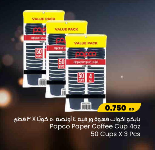 available at مركز سلطان in الكويت - محافظة الأحمدي