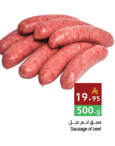 available at Hala Markets in KSA, Saudi Arabia, Saudi - Dammam