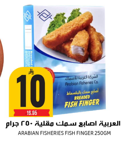 available at Grand Hyper in KSA, Saudi Arabia, Saudi - Riyadh