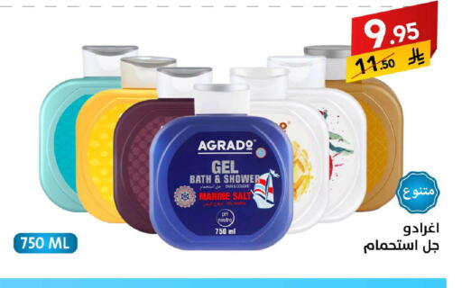 available at Ala Kaifak in KSA, Saudi Arabia, Saudi - Khamis Mushait