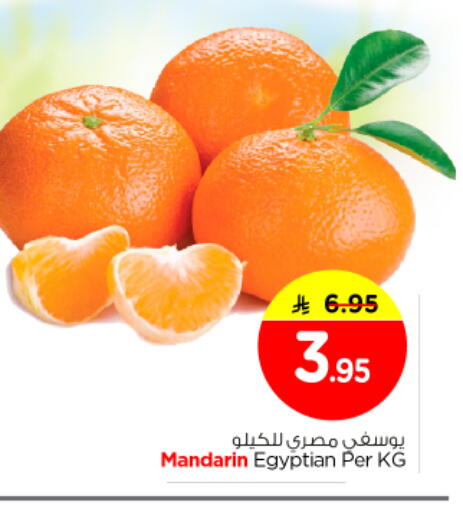 Mandarin from Egypt available at Nesto in KSA, Saudi Arabia, Saudi - Al Majmaah