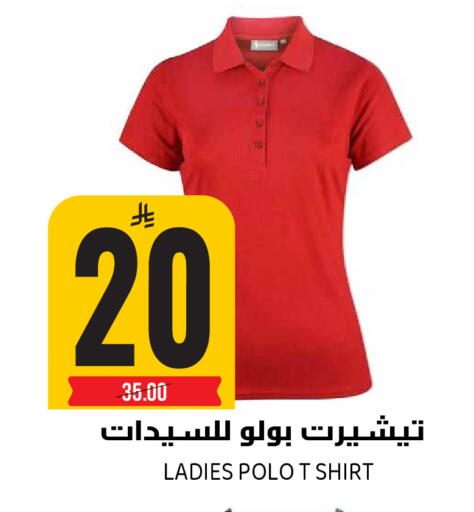 available at جراند هايبر in مملكة العربية السعودية, السعودية, سعودية - الرياض