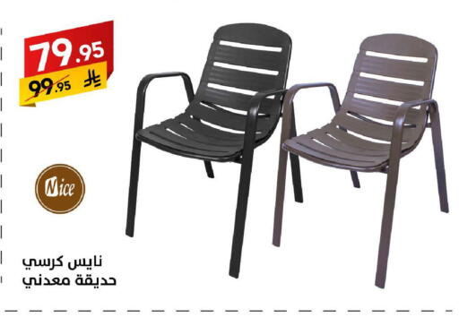 available at على كيفك in مملكة العربية السعودية, السعودية, سعودية - حائل‎