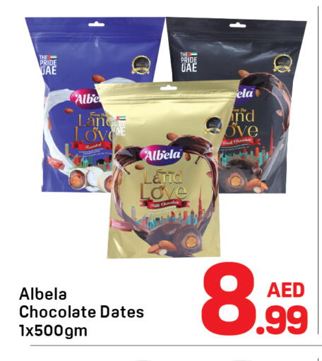 available at دي تو دي in الإمارات العربية المتحدة , الامارات - دبي