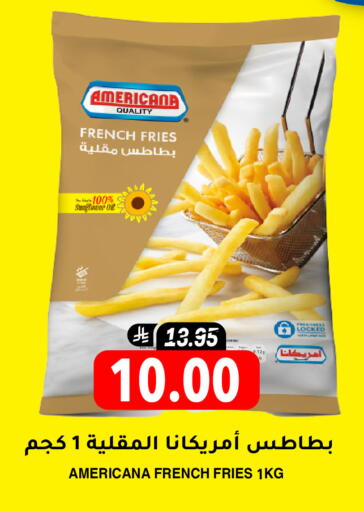 available at جراند هايبر in مملكة العربية السعودية, السعودية, سعودية - الرياض