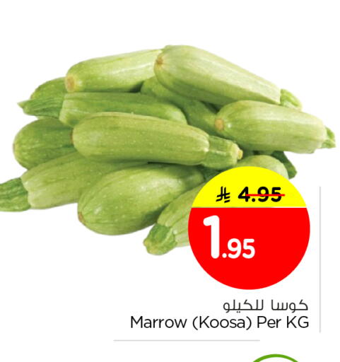 Marrow available at نستو in مملكة العربية السعودية, السعودية, سعودية - الرياض