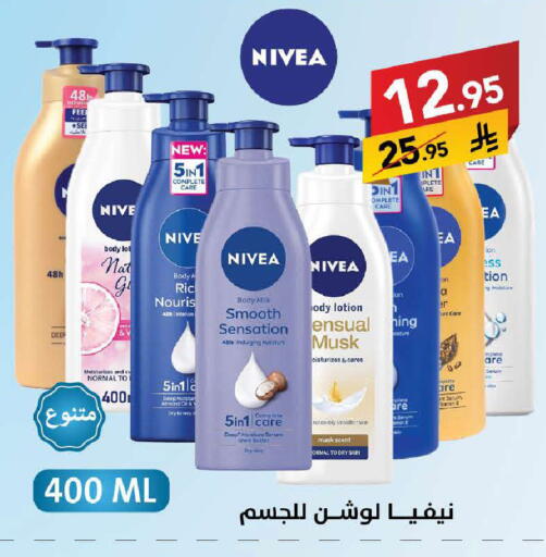 available at Ala Kaifak in KSA, Saudi Arabia, Saudi - Dammam