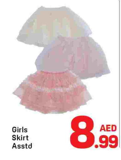 available at دي تو دي in الإمارات العربية المتحدة , الامارات - دبي