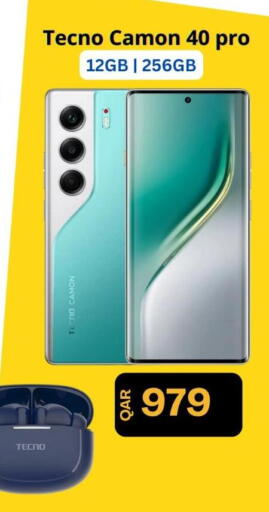 available at ماجد موبايل in قطر - الشحانية