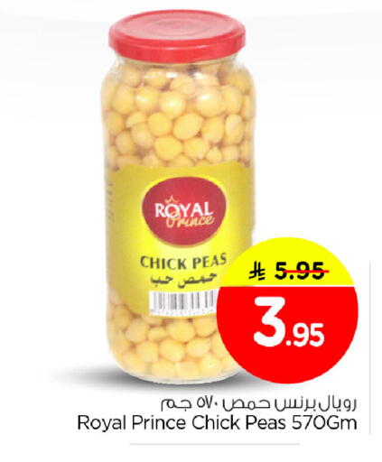 Peas available at نستو in مملكة العربية السعودية, السعودية, سعودية - الأحساء‎