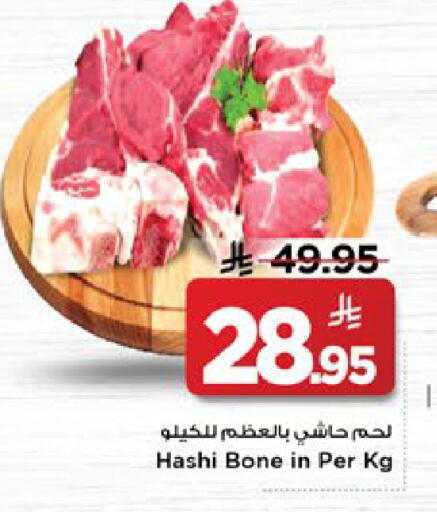 available at مارك & سيف in مملكة العربية السعودية, السعودية, سعودية - الخبر‎