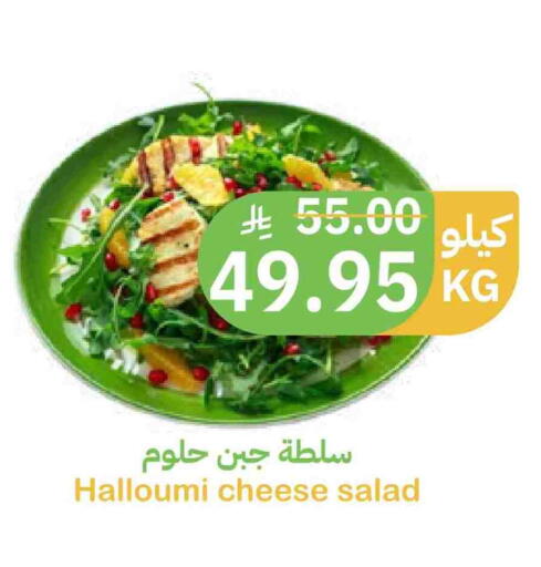available at أسواق قاطبة in مملكة العربية السعودية, السعودية, سعودية - بريدة