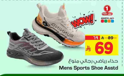 available at هايبر الوفاء in مملكة العربية السعودية, السعودية, سعودية - الخرج