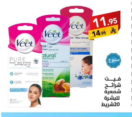 available at على كيفك in مملكة العربية السعودية, السعودية, سعودية - خميس مشيط