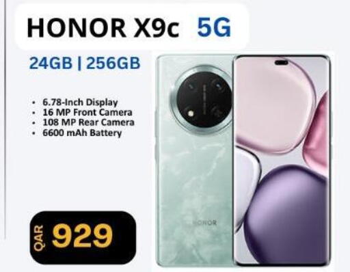 available at ماجد موبايل in قطر - الشحانية