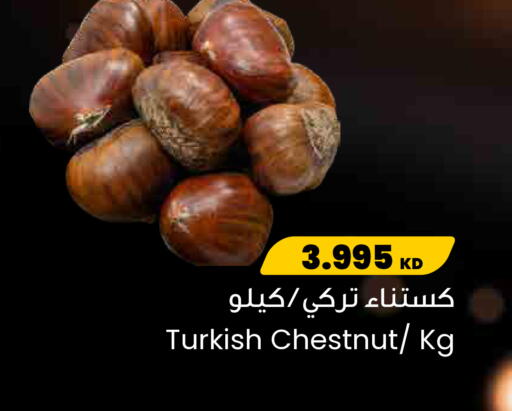 available at The Sultan Center in Kuwait - Jahra Governorate