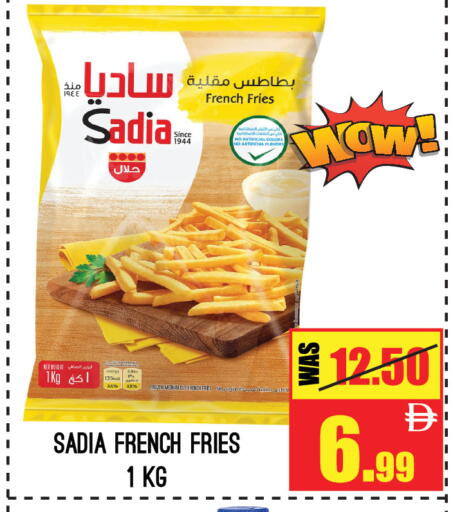 available at جفت مارت - عجمان in الإمارات العربية المتحدة , الامارات - الشارقة / عجمان