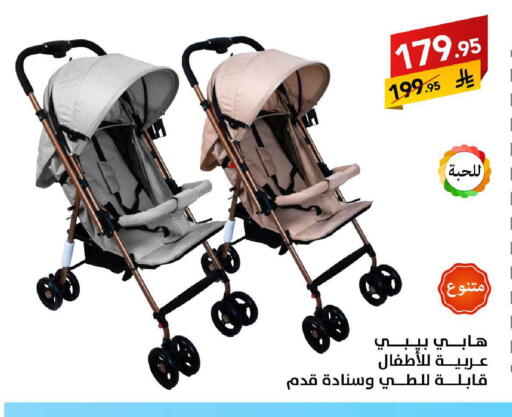 available at على كيفك in مملكة العربية السعودية, السعودية, سعودية - حائل‎