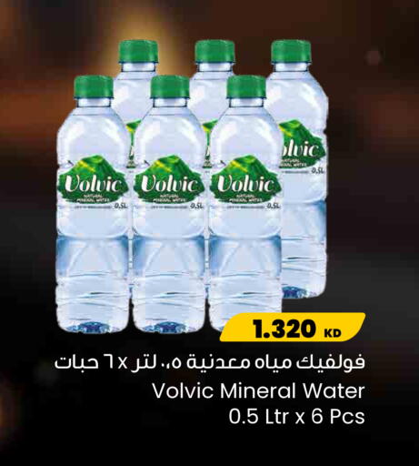 available at مركز سلطان in الكويت - محافظة الأحمدي