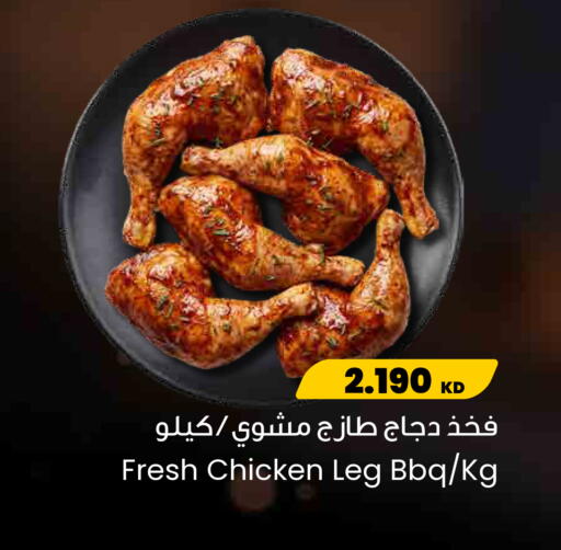 available at مركز سلطان in الكويت - محافظة الجهراء