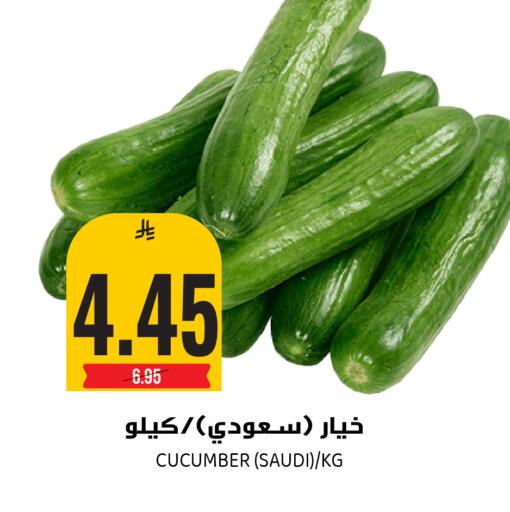 Cucumber from Saudi Arabia available at جراند هايبر in مملكة العربية السعودية, السعودية, سعودية - الرياض