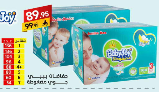 available at على كيفك in مملكة العربية السعودية, السعودية, سعودية - بريدة