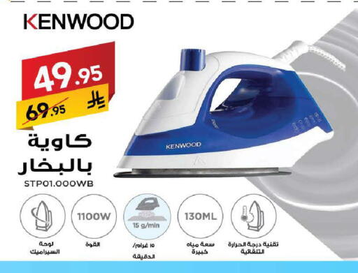 available at على كيفك in مملكة العربية السعودية, السعودية, سعودية - الخبر‎