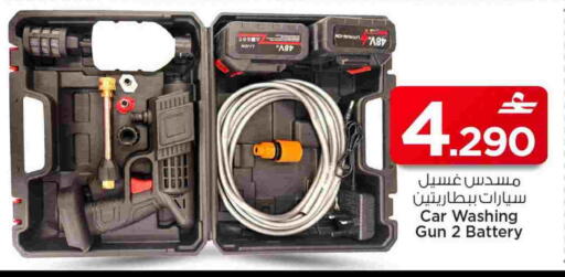 available at مارك & سايف in عُمان - مسقط‎