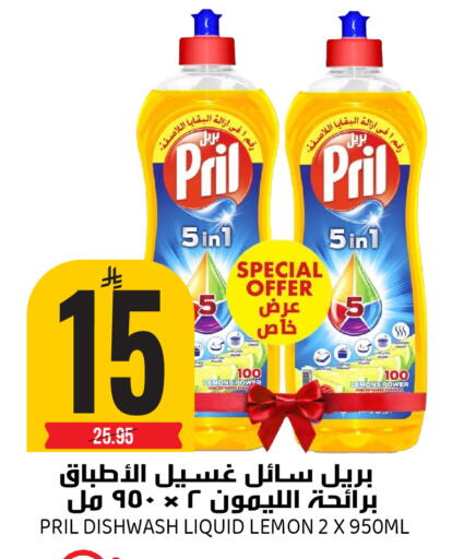 Lemon available at Grand Hyper in KSA, Saudi Arabia, Saudi - Riyadh