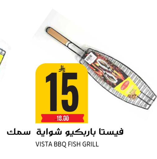 available at Grand Hyper in KSA, Saudi Arabia, Saudi - Riyadh
