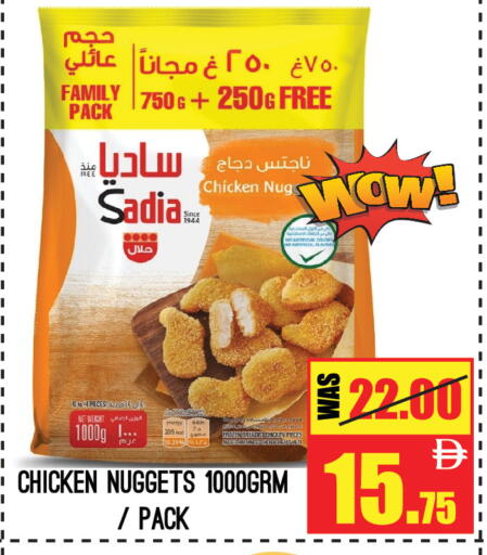 available at جفت مارت - عجمان in الإمارات العربية المتحدة , الامارات - الشارقة / عجمان