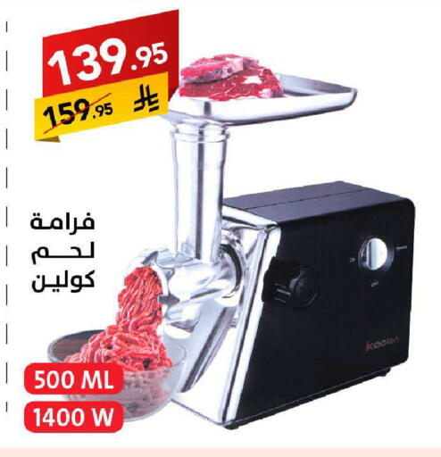available at Ala Kaifak in KSA, Saudi Arabia, Saudi - Mecca