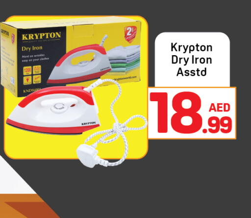 available at دي تو دي in الإمارات العربية المتحدة , الامارات - دبي