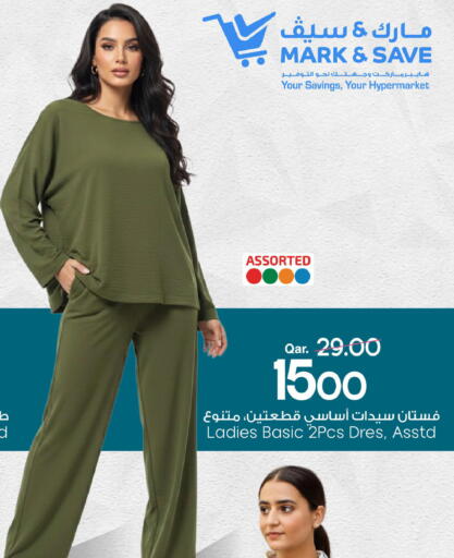 available at مارك & سيف in قطر - الخور