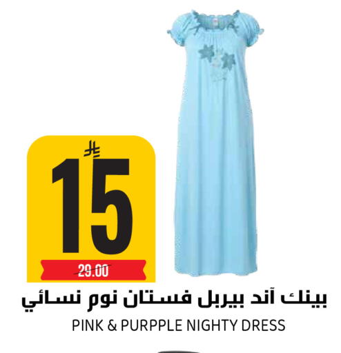 available at جراند هايبر in مملكة العربية السعودية, السعودية, سعودية - الرياض