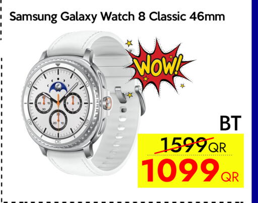 available at آي كونكت in قطر - الشحانية