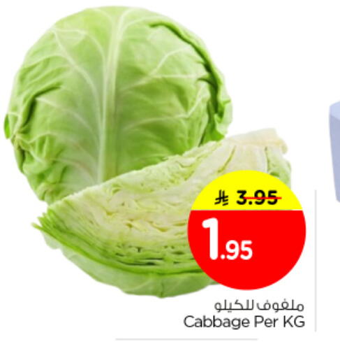 Cabbage available at Nesto in KSA, Saudi Arabia, Saudi - Buraidah