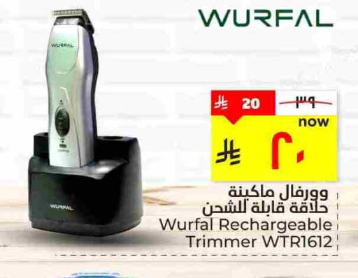 available at Hyper Al Wafa in KSA, Saudi Arabia, Saudi - Al Hasa