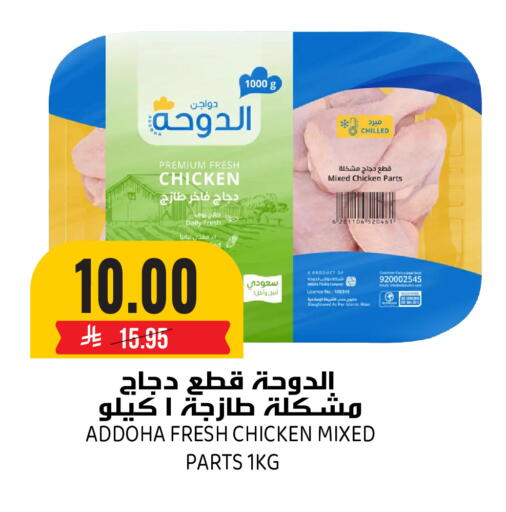 available at Grand Hyper in KSA, Saudi Arabia, Saudi - Riyadh
