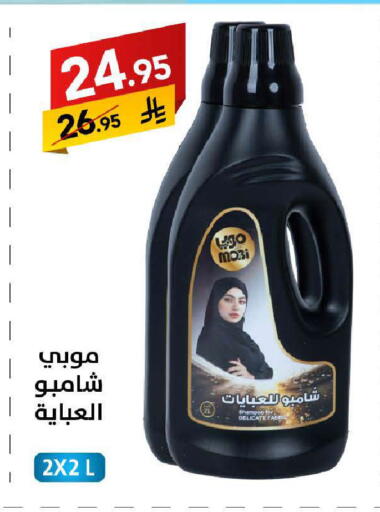 available at على كيفك in مملكة العربية السعودية, السعودية, سعودية - حفر الباطن