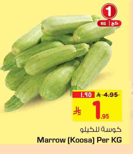 Marrow available at هايبر الوفاء in مملكة العربية السعودية, السعودية, سعودية - الخرج