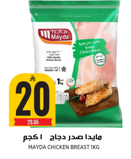 available at جراند هايبر in مملكة العربية السعودية, السعودية, سعودية - الرياض