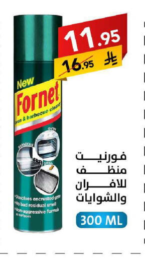 available at Ala Kaifak in KSA, Saudi Arabia, Saudi - Al Khobar