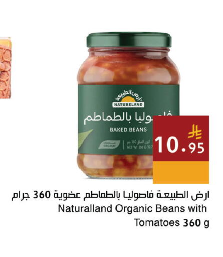 Tomato available at اسواق هلا in مملكة العربية السعودية, السعودية, سعودية - المنطقة الشرقية