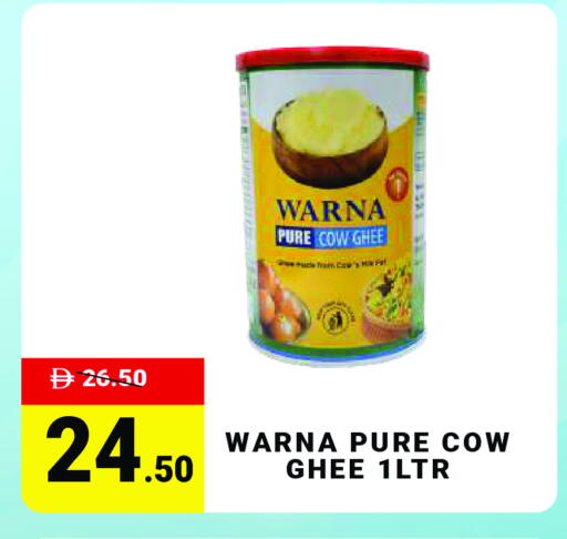 available at MADHOOR SUPERMARKET L.L.C in UAE - Sharjah / Ajman