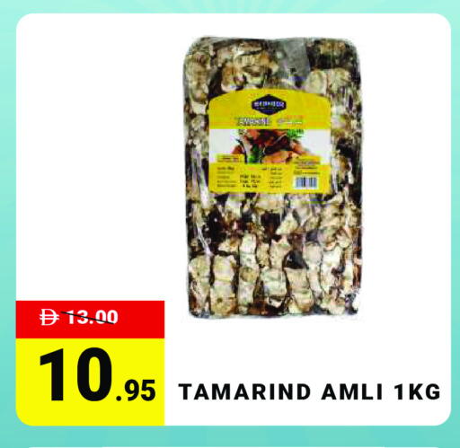 Tamarind Tamarind available at مدهور سوبرماركت in الإمارات العربية المتحدة , الامارات - دبي